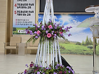 2025.12. 대림절 두번째주..