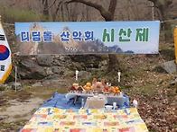 2026년 3월 계룡..