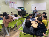 11/3(월) 비전수업