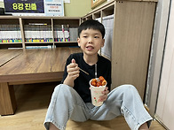4/24 간식먹는 아이들