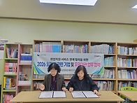 10/26-여성새로일하기센터..