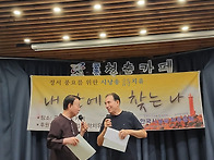 수립 공릉청춘카페 시낭송..