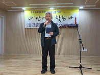 구립 중계어르신센터 시낭..