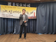 구립 공릉청춘카페 시낭송..