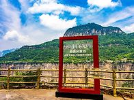 태항산에서(2)