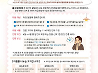 심리적 어려움을 겪고 계신..