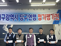 2026년 3월 정기평가전