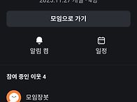 (대구태전동 펀당구클럽)..