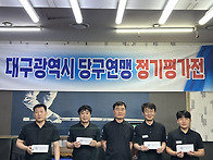 2026년 5월 정기평가전