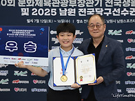 2025 남원선수권대회(문체부장관기) 초등부..