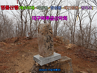[명품산행]경북 문경시(제..