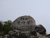 [블랙야크100대명산] 전북..
