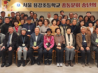 2024년 송년의 밤 딘체사진..