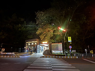 설악산 산행 사진