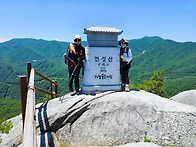 현성산