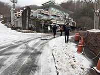 지리산 산행_(24.12.21..