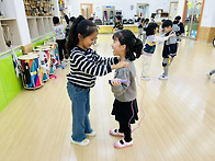 [유,초 이음 활동] 친구와..