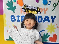 [5월 생일 파티 &#1278