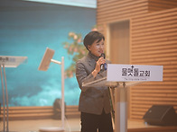 2025.9.5 더갈망워십