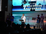 2025.9.12 더갈망워십