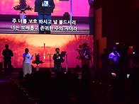 2025.11.14 더갈망워십