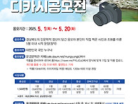 제1회 경북연가 ..