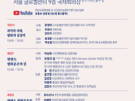 문익환 방북-4.2..