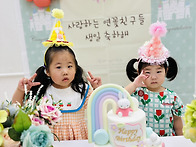 재이야 생일축하해..