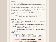 26 단오 가족한마..