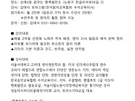 토마스쌤의 팝송&..