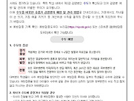 수두 등 호흡기 감염병 예..