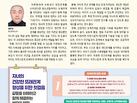2025학년도 학부모용 학교..