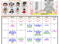 2025년 3월 달력