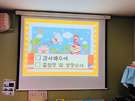 &#10084;&#65039;장미반 수료식&#10084;&#65039;