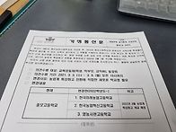 교명