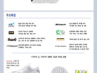 [미즈노]웨이브드라이브 ..