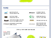 [미즈노]웨이브드라이브 ..