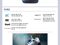 [미즈노]웨이브드라이브 ..