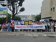2025년 6월 합동캠페인 (..