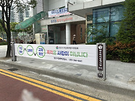 2025년 7월 양주동,원동면..
