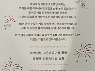 진단검사의학과 육소희 선..