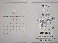병리과 정환도 선생님 결혼