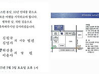 재활의학과 김범진선생님,..