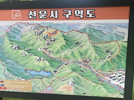 고창 선운산 사진 몇 장