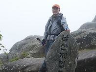 합천 가야산 남산제일봉5