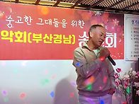 2024년 송년회