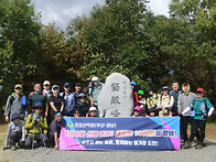 경주 무장산