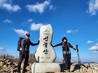 24.11.30 신불산