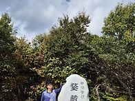 무장산