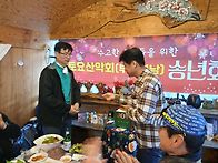 2025 정기총회 및 송년의 밤